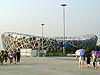 2010年北京員工旅遊